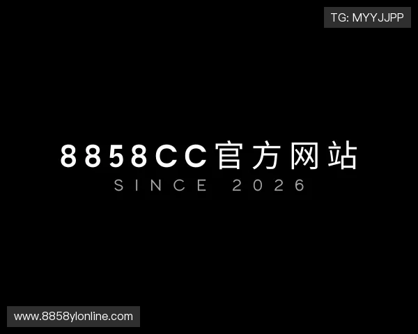知道8858cc官方网站